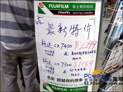 深圳 柯达低端数码相机特价清货，购机即赠超值大礼